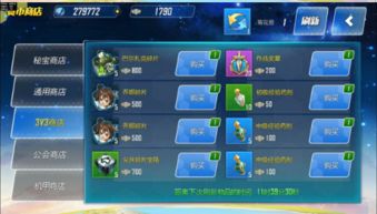 基于另一个伊甸莉卡人物技能攻略