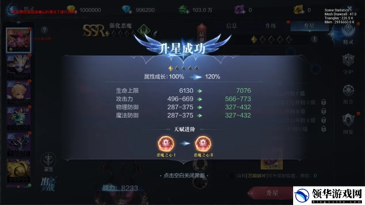 全民奇迹2战力飙升秘籍