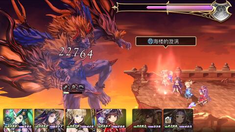 基于另一个伊甸阿鲁多技能攻略