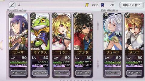 基于另一个伊甸阿鲁多技能攻略