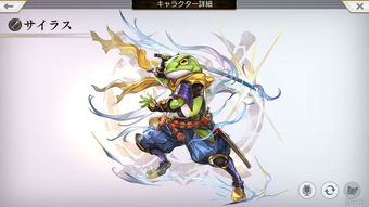 基于另一个伊甸塞伊拉斯技能攻略