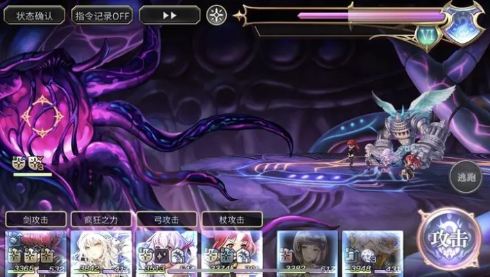 《基于利维坦的《另一个伊甸》战斗阵容策略》