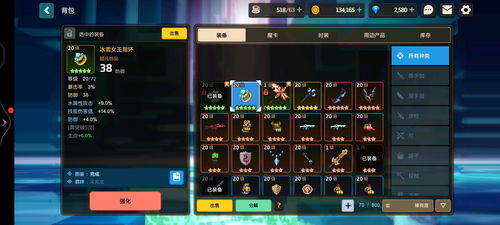 坎公骑冠剑 疯狂熊猫爪武器属性