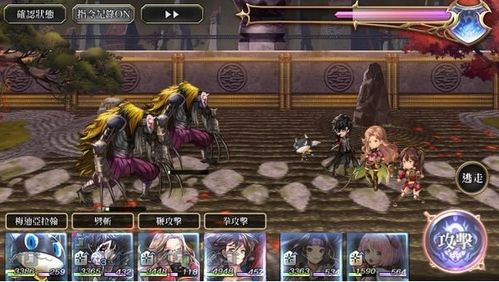 《现代东方BOSS副本攻略：基于另一个伊甸》