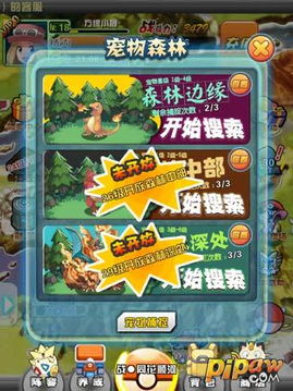 霜月甲虫捕捉技巧攻略