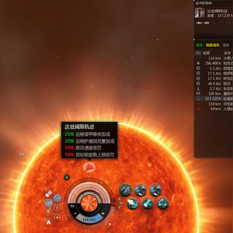 《基于现代东方的《另一个伊甸》副本攻略：高效通关技巧》