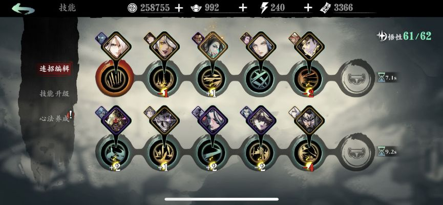 影之刃3炼罪功能解锁攻略