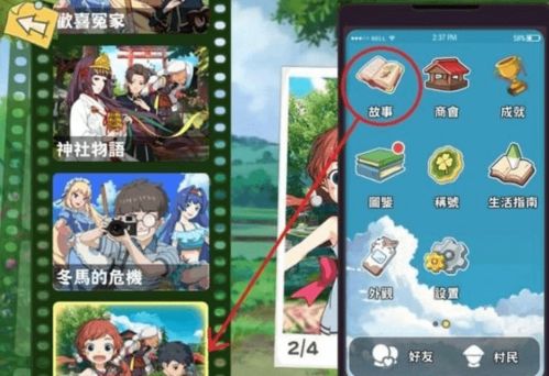 小森生活世界频道无人应对策略