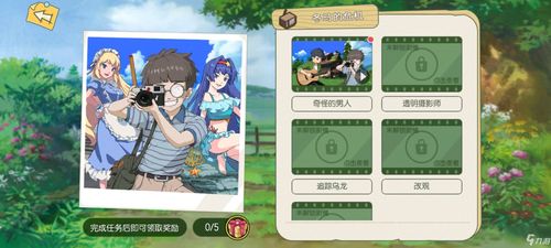 小森生活世界频道无人应对策略