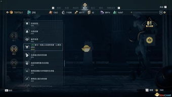 《刺客信条：影》季节变化机制获赞：沉浸感MAX