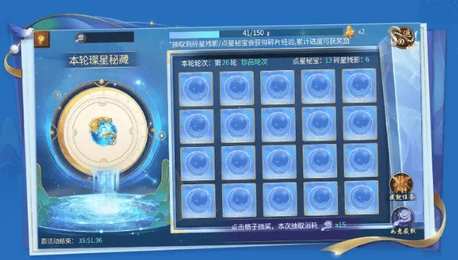 《探寻古传潮汐奥秘：玩法揭秘与丰厚奖励》