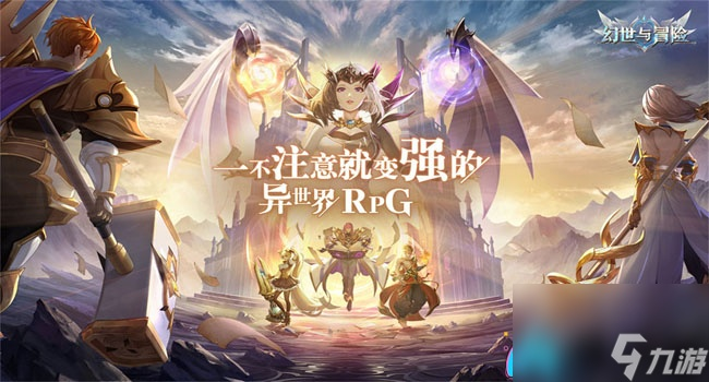 旧日传说幻境之塔攻略：玩法解析&阵容搭配