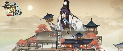 云端问仙青丘VS龙族：对比分析