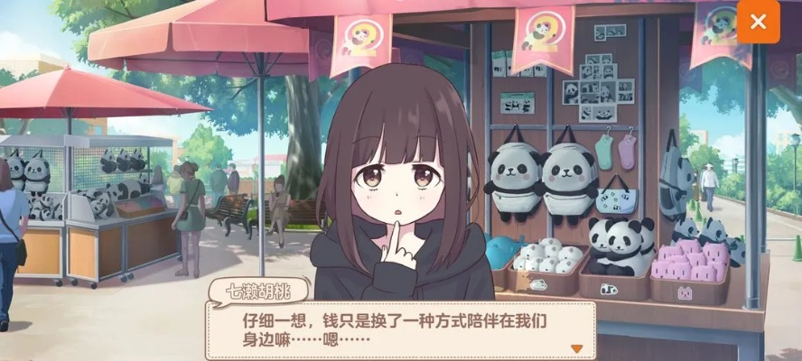 胡桃日记换装攻略 换衣系统玩法揭秘