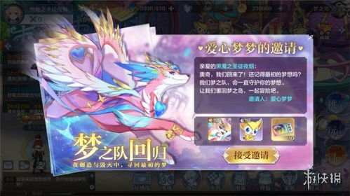 奥奇传说手游上线时间及公测日期