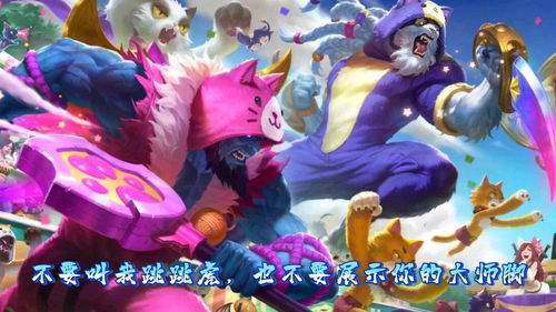 梦幻模拟战凌人女杰希尔达皮肤获取攻略