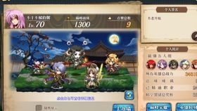 梦幻模拟战奥托克拉托四世技能天赋解析