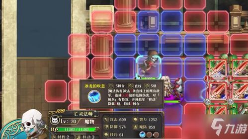 梦幻模拟战奥托克拉托四世装备推荐