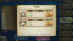 梦幻模拟战SP卢克蕾蒂娅装备推荐