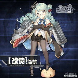 碧蓝档案朱莉角色属性技能满破立绘解析