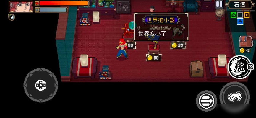 战魂铭人分福茶釜功效解析