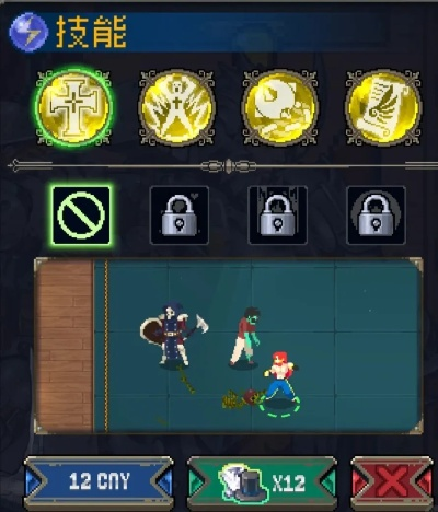 战魂铭人炼金师道具功效解析