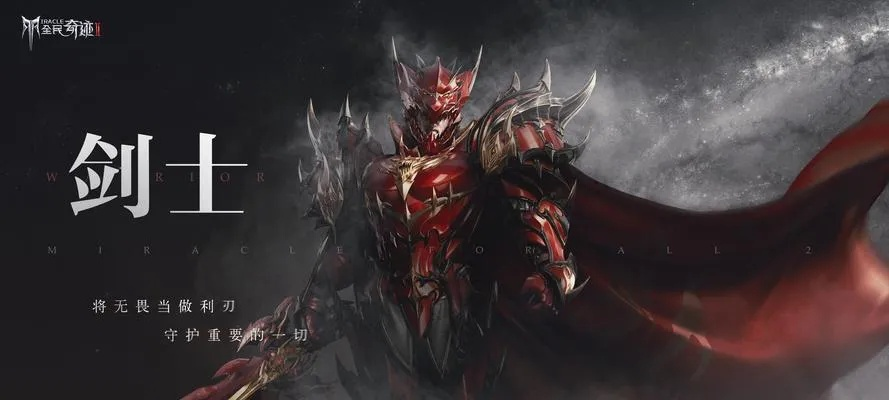 全民奇迹2尤达任务攻略：隐藏任务快速通关