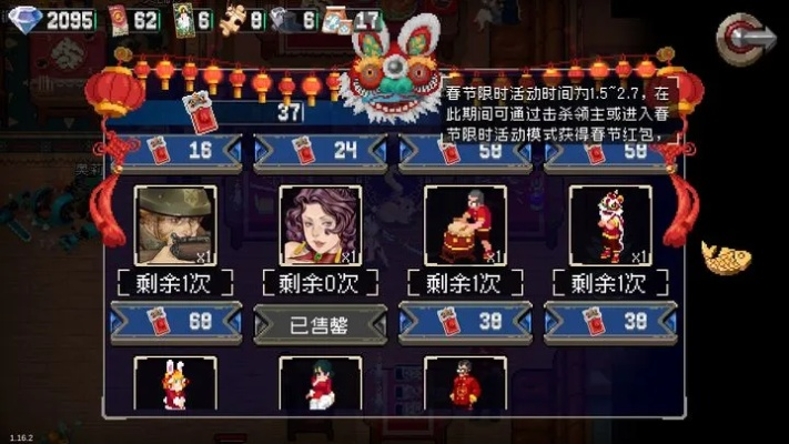 战魂铭人医保卡功效解析