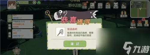 小森生活重炮手评测：甲虫属性解析