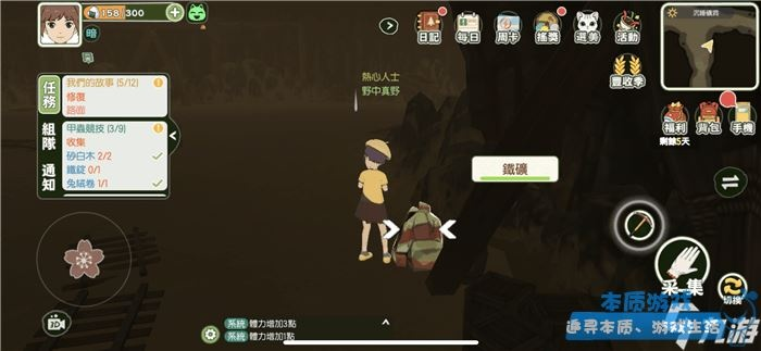 小森生活重炮手评测：甲虫属性解析