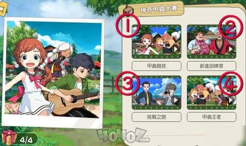 小森生活赤鬼评测：甲虫属性解析