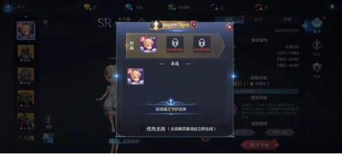 全民奇迹2怪异卫兵通关攻略