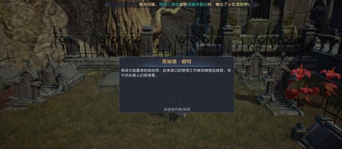 全民奇迹2怪异卫兵通关攻略