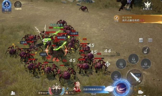 全民奇迹2炼金魔法隐藏任务攻略