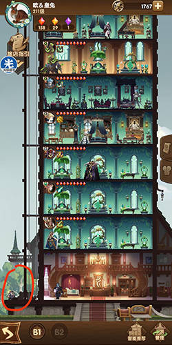 剑与远征音符彩蛋第二日玩法揭秘