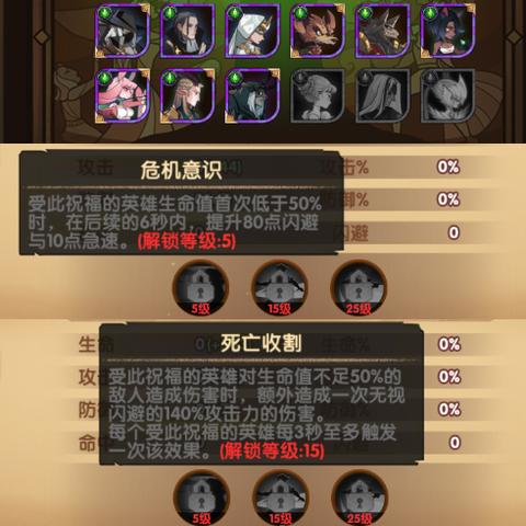 剑与远征森林冒险攻略 活动玩法揭秘