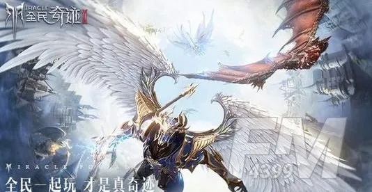 全民奇迹2真假故事攻略：隐藏任务通关秘籍