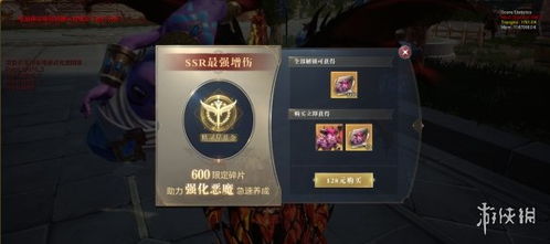 全民奇迹2精灵基金介绍