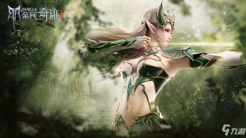 全民奇迹2饰品词缀盘点 饰品套装攻略