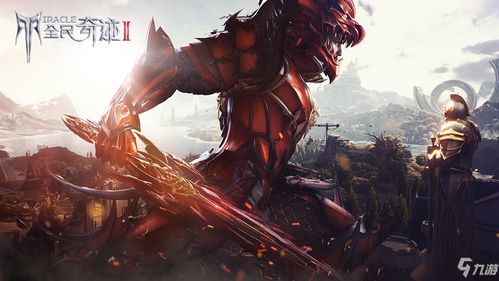 全民奇迹2平民职业挑选指南