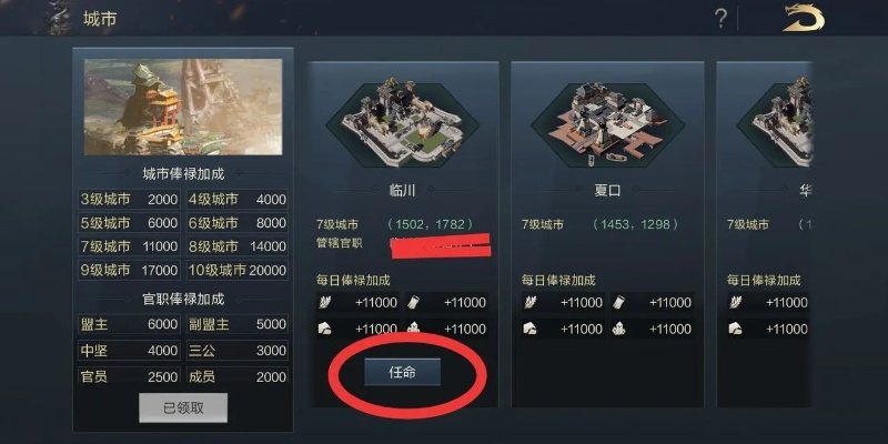 鸿图之下铸币厂刷新周期