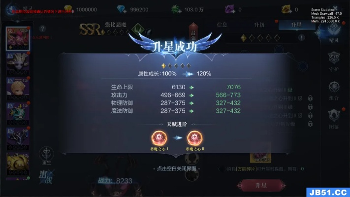 全民奇迹2精灵派遣有何妙用？攻略核心揭秘