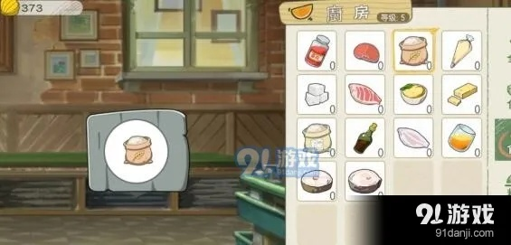 小森生活草莓大福解锁食谱攻略