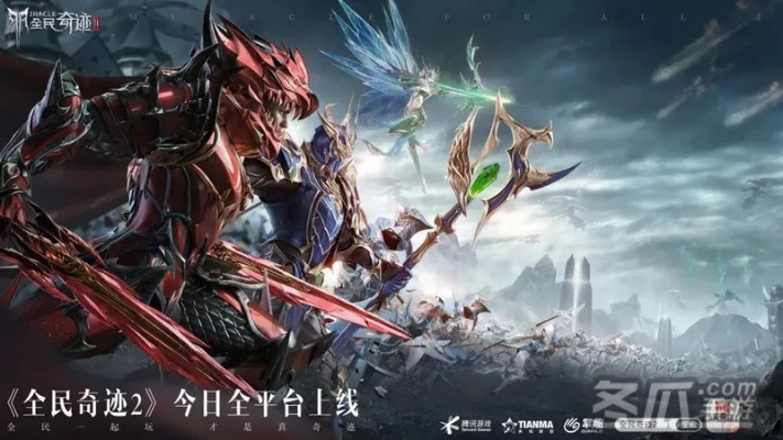 全民奇迹2精灵升星技巧攻略