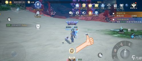 全民奇迹2赚钱技巧 快速敛财攻略