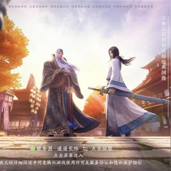 全民奇迹2激活码 兑换码领取攻略