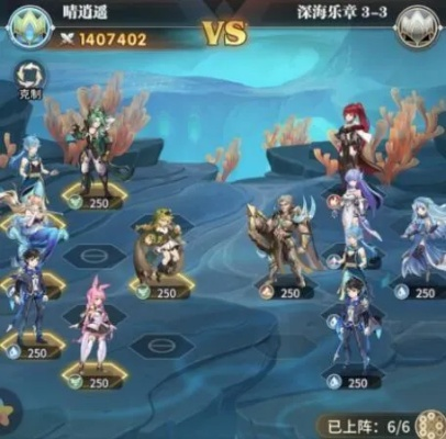 斗罗大陆深海试炼终章攻略，通关秘籍揭秘