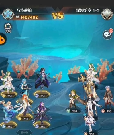 斗罗大陆武魂觉醒深海试炼第六章攻略技巧