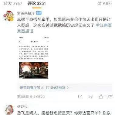 江南百景图闲人住宅获取方法攻略