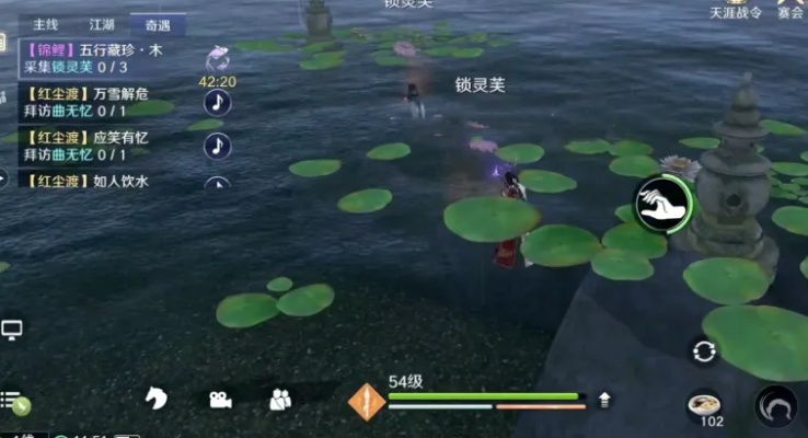 天涯明月刀手游五行藏珍木任务攻略